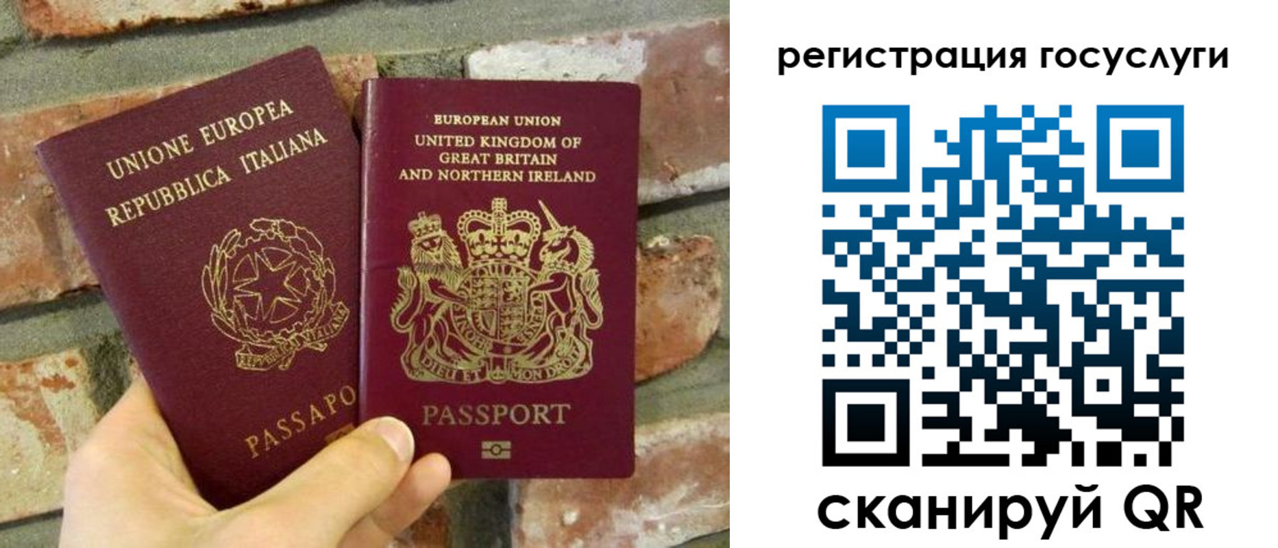 регистрация для дет. сада в Мичуринске