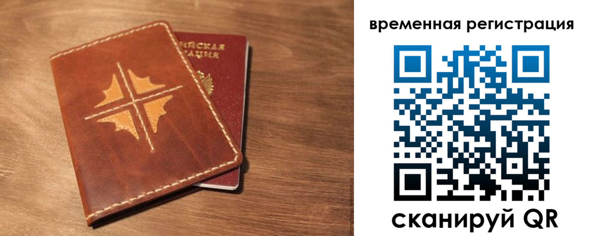 где прописаться в Мичуринске