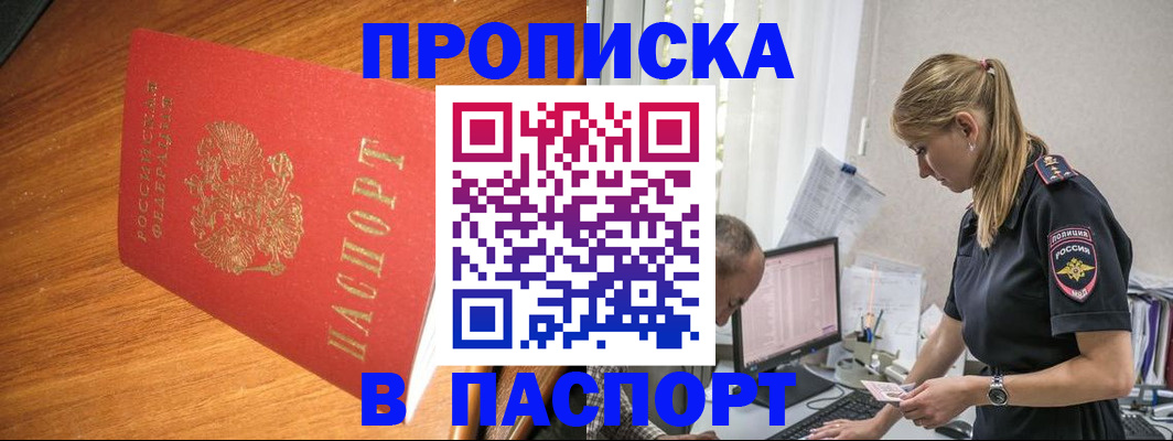 регистрация для дет. сада в Мичуринске