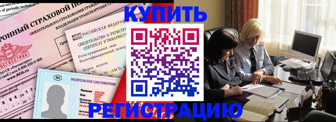 временная регистрация госуслуги в Мичуринске